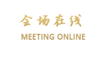 天津惠中酒店